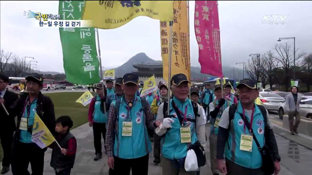 서울에서 도쿄까지…조선통신사의 길 걷는다