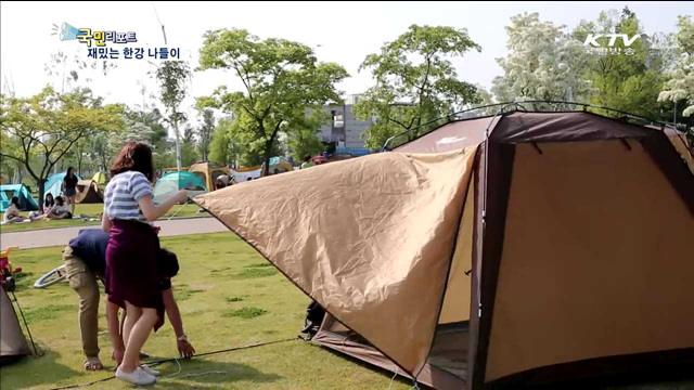 한강에서 재밌게 놀고 힐링하는 법