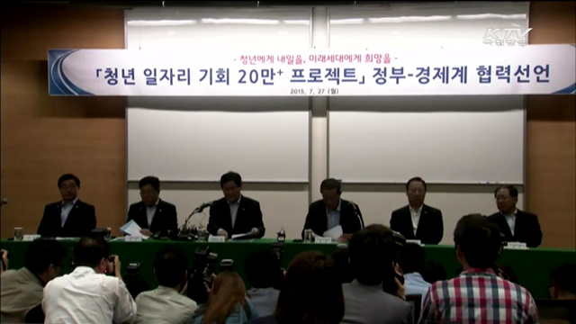 KTV 뉴스 (17시) (95회)