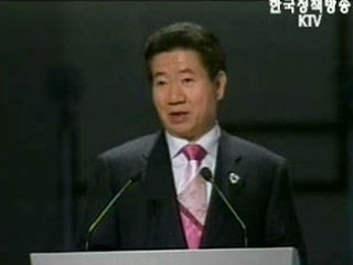 노무현 대통령, APEC 정상회의·캄보디아 방문