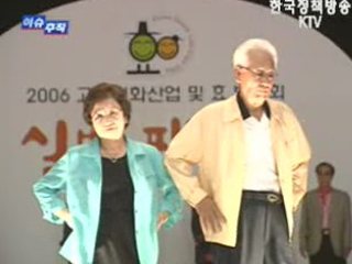이슈 & ISSUE