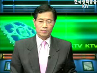 노무현 대통령 유럽 3개국 순방