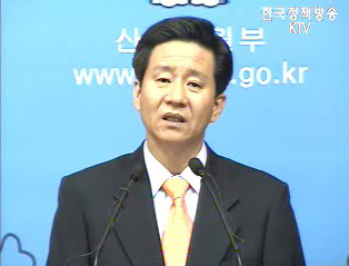 산업자원부 브리핑