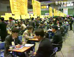 한 주간의 경제동향