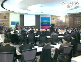 기획예산처, ‘비전, 신뢰, 혁신’