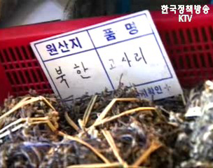 농림부, 설 성수품 공급 확대