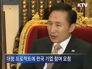 '세일즈외교', 남미시장 교두보 강화