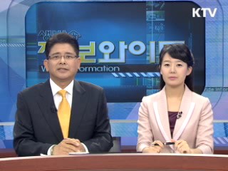 "인기 연연하지 않고 제대로 대응"