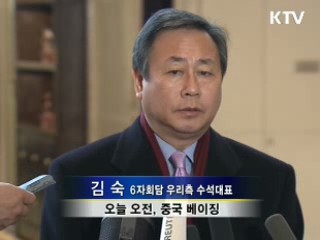 북핵 6자회담 중국서 재개