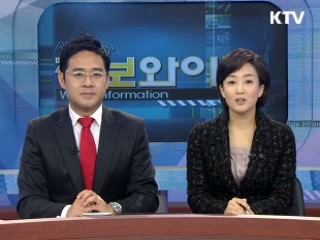 정보와이드 모닝 (72회)