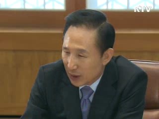 '비상경제대책회의' 이번주 가동
