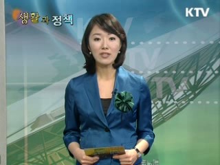 여성 재취업 '새일센터'로 오세요!