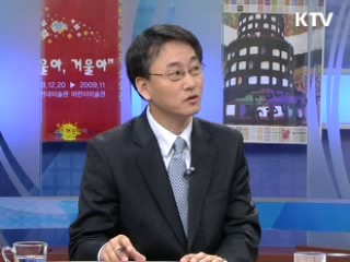 폐기물을 녹색성장 동력으로
