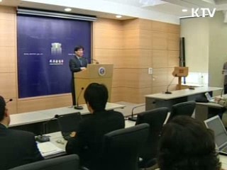 "관세환급 유지, 우리의 일관된 방침"