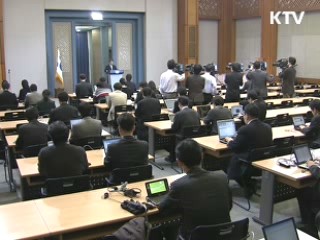 청와대 "뜻 같이 했다는 것에 큰 의미"