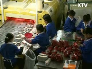 '경협보험' 보장한도 70억원으로 증액