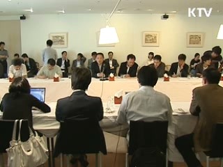 '2018 평창 동계올림픽' 범정부적 지원