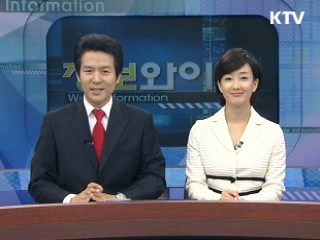 정보와이드 모닝 (222회)