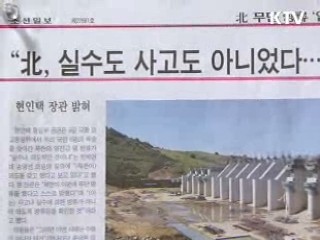조간 브리핑