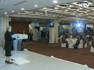 '2009 대한민국 공익광고제' 개막