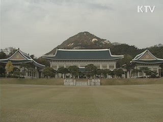 사회통합위 23일 공식 출범…위원장에 고건 前총리