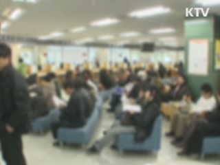 구직여성 취업상담 '온라인으로 한번에'