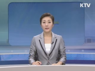 출발 정책 투데이 (326회)