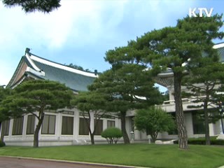 해양경찰청장 모강인, 국정과제비서관 김용환 내정