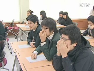 자율형공립고 39개교 추가···전국 97개교