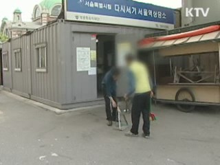 복지사각지대 전국 일제조사 실시