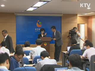 '약국외 판매' 약사법 개정안 이달 중 입법예고