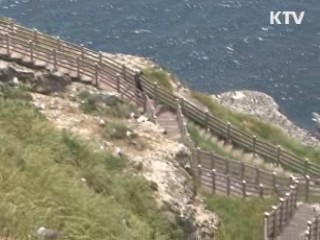 日 방위백서 "독도는 일본땅"…정부, 엄중 항의