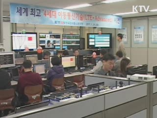 스마트폰 시장 "4G LTE폰 시대 개막"