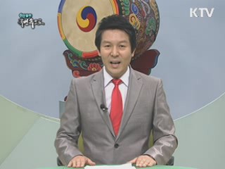 보육료, 이제 간편하게 신청하세요