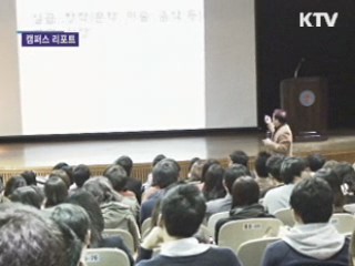 '동아리 가입도 경쟁 시대'