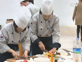 '한식을 세계로' 국내 최대 엑스포 개막