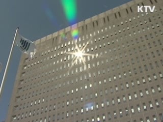 검찰, 미소금융중앙재단 압수수색