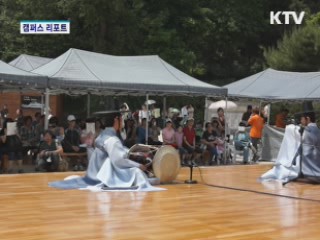 KTV NEWS 9 (54회)
