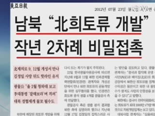 조간 브리핑