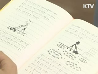 국민 14% '한권도 안읽는다'