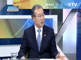 중소기업청 업무보고 창조경제 생태계 조성 [와이드 인터뷰]