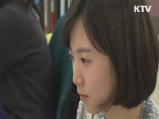 올 상반기 지역별 고용조사 실시