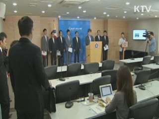 "불법 사금융 10월 말까지 집중단속"