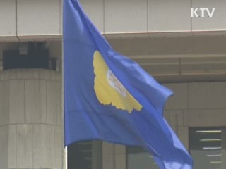 기초연금안 국무회의 통과 '최저 10만원'·'최대 20만원'