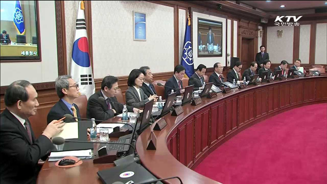 "재난·안전사고 예방과 국가안보 철저"