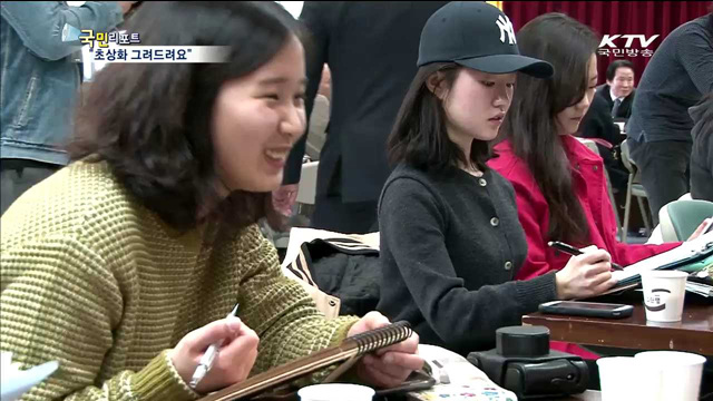 이대생들 "어르신 초상화 그려드려요"