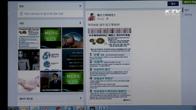 밀폐 환경이 전파 가속화…에어컨 통해 확산