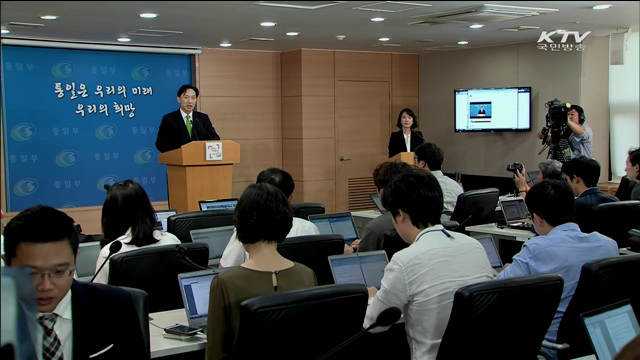 이산상봉 다음달 20~26일 금강산에서 개최