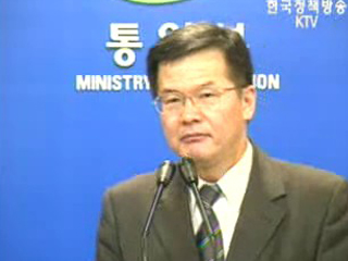 통일부 브리핑