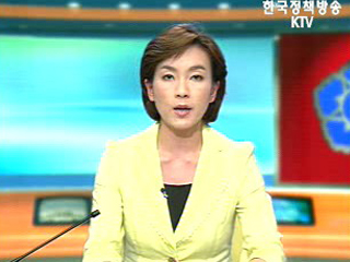 생방송 국정현장 (151회)